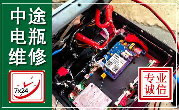 馆陶汽车换电瓶,附近电瓶维修救援电话