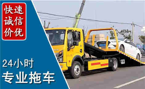 馆陶拖车救援场景与案例