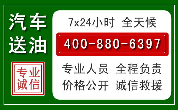馆陶拖车救援发展新趋势：北斗导航系统加持下的拖车救援特点