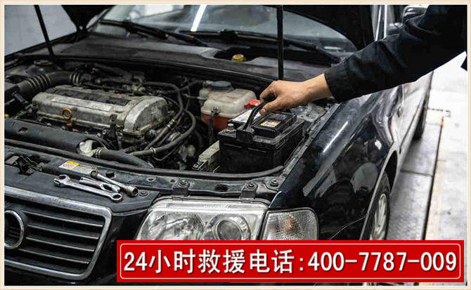 馆陶汽车搭电